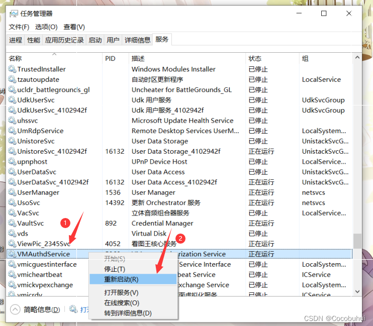 Operation inconsistent with current state vmware что делать