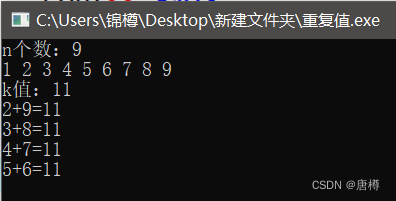 小樽C++ 单章③ 一维数组