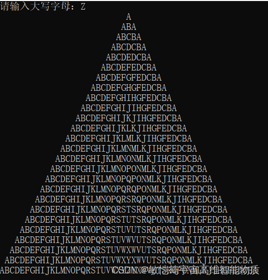 C语言输出字母三角