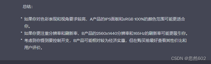 120个颠覆你认知的gpt使用案例汇总，办公效率提高500%