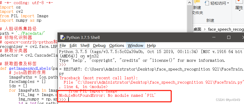 ModuleNotFoundError: No module named 'xxx'