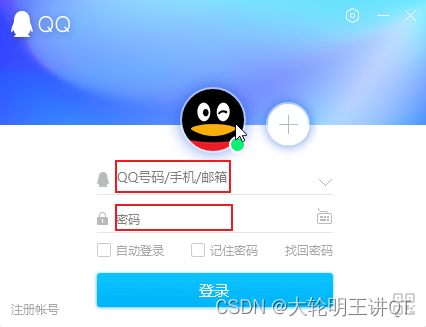 占位字符串