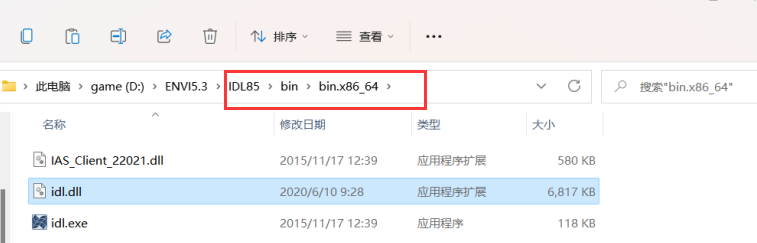 【解决win10/11系统ENVI提示缺少idl.dll文件，需要重新安装】