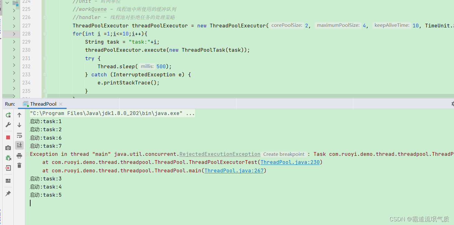 Java中创建线程的方式以及线程池创建的方式、推荐使用ThreadPoolExecutor以及示例