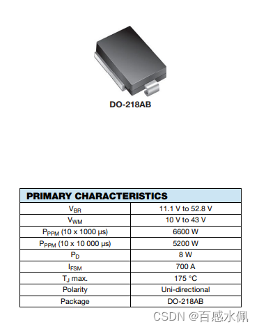 瞬态抑制二极管