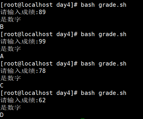 Shell 脚本完成练习04 星辰半海的博客 Csdn博客