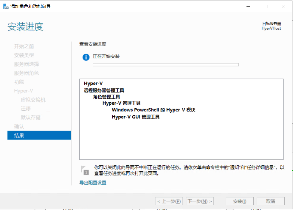 【DELL Power edge R730XD安装Windows Server 2019 HyperV之二】_microsoft network adapter multiplexor