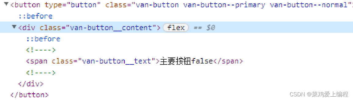 Vue3使用Vant组件库避坑总结