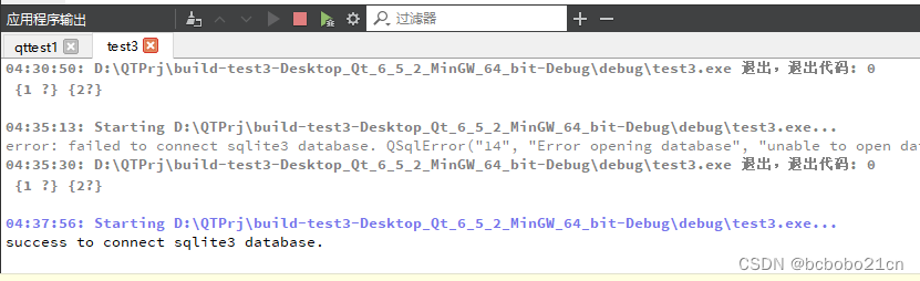 QT连接Sqlite