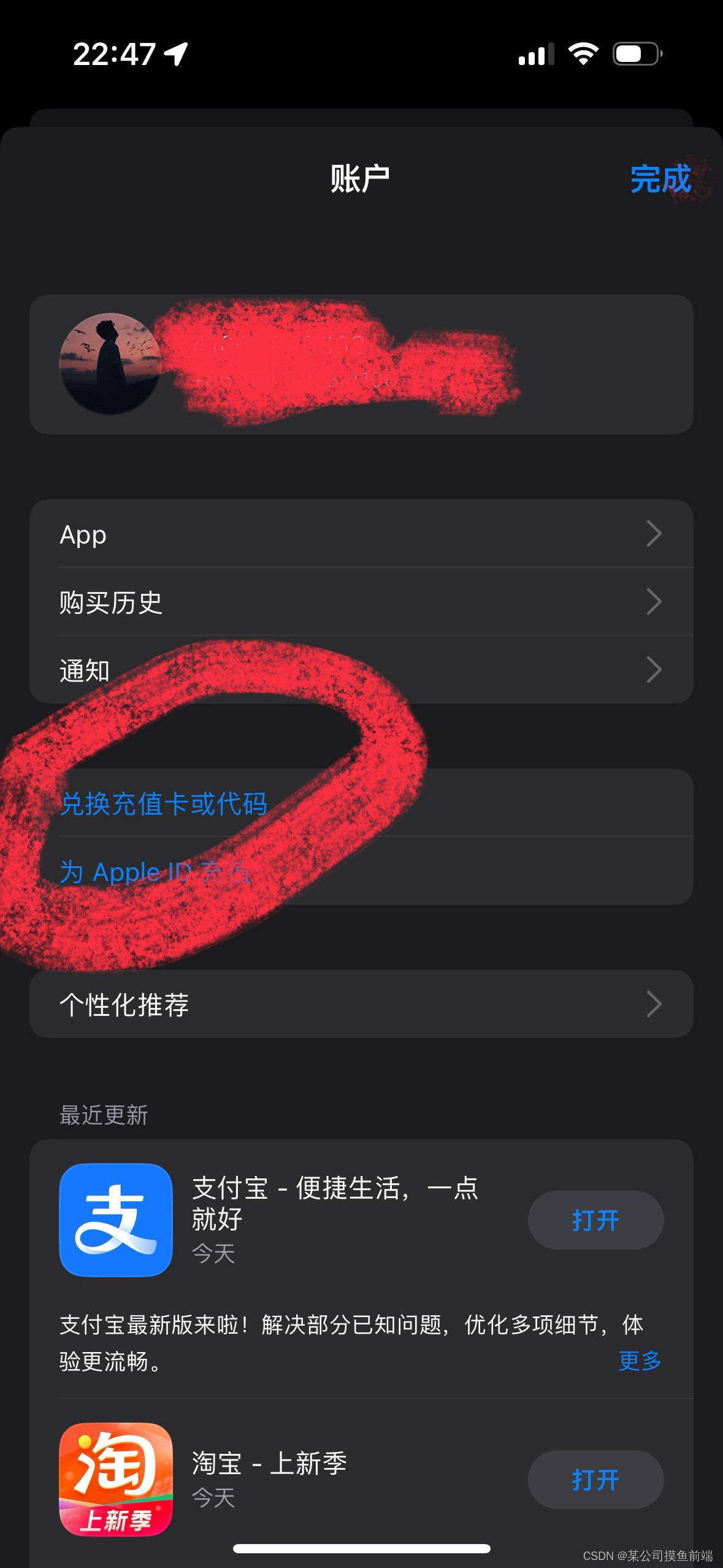 美区 Appleid 充值