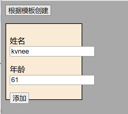 Java程序员需要掌握的前端知识(一)