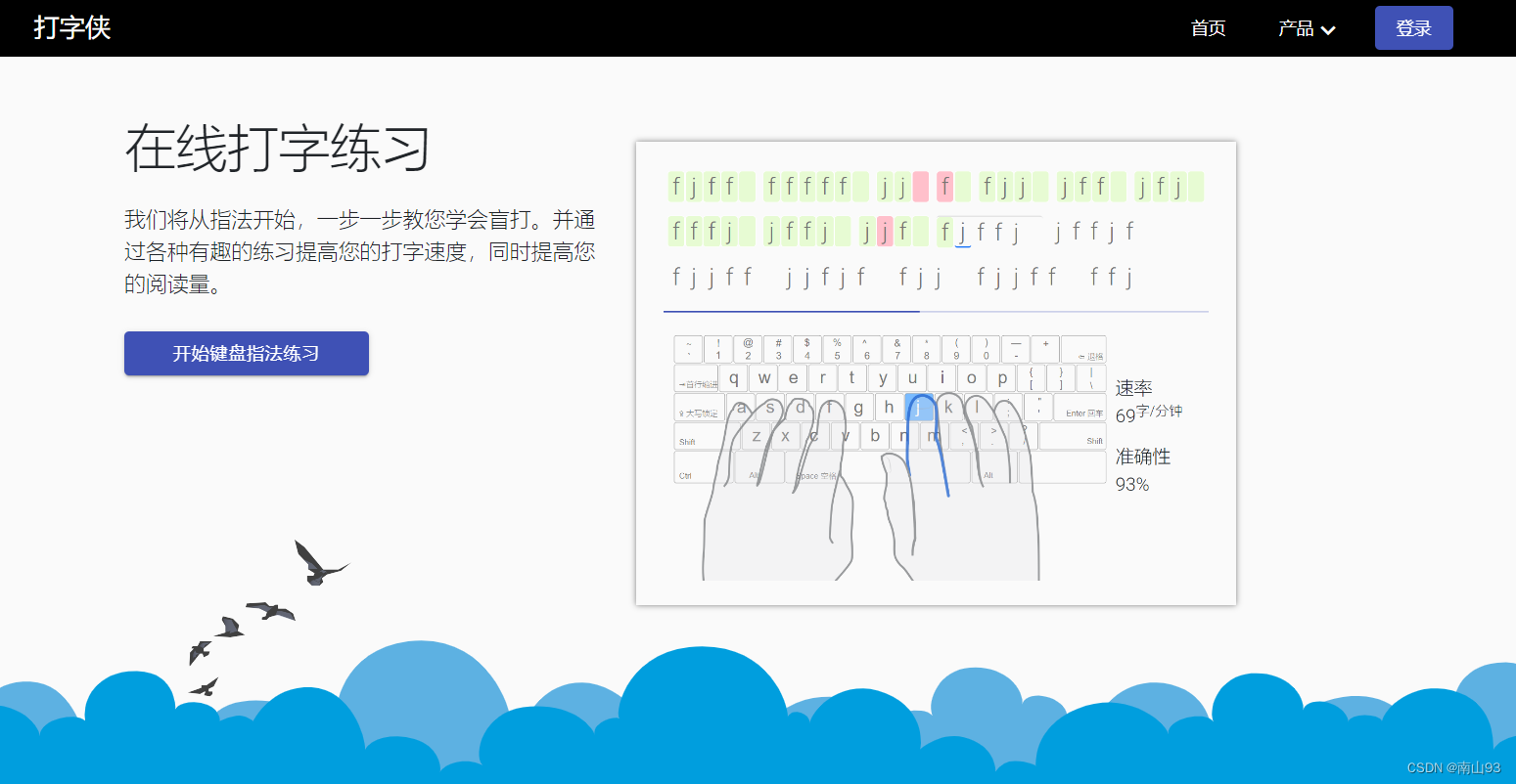 我的创业之路：我为什么选择 Angular 作为前端的开发框架？