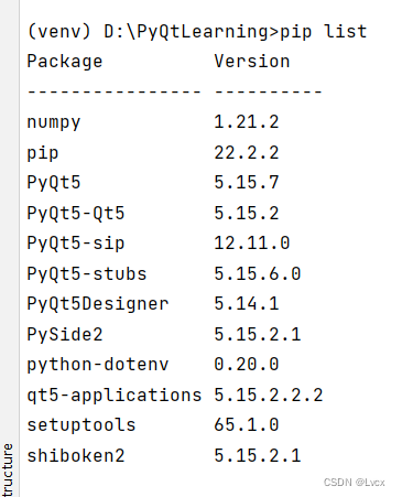 创建PyQt项目需要配置三个的External Tools