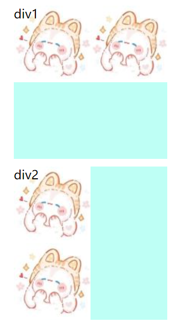 x轴与y轴的平铺