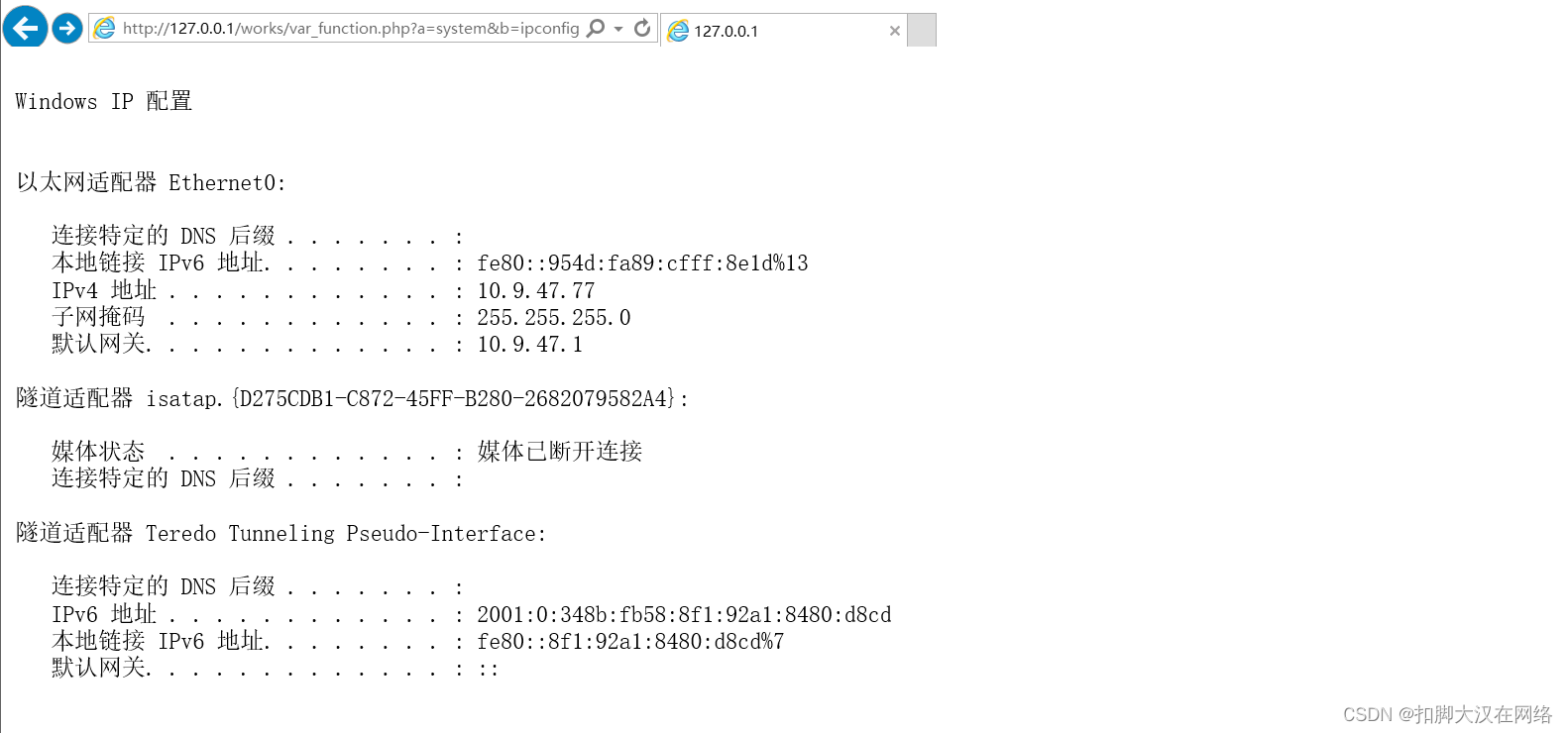 PHP函数的定义与最简单后门原理