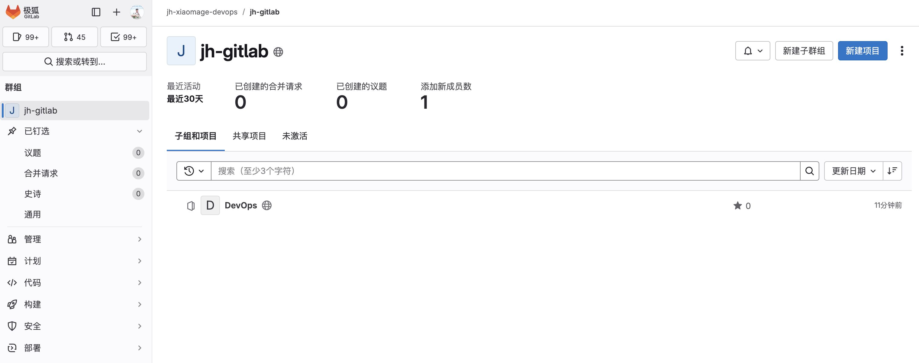 从 GitLab.com 到 JihuLab.com 的迁移指南