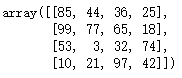 numpy_两数组拼接与数学函数