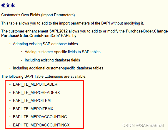 SAP ABAP 关于BAPI的扩展字段EXTENSIONIN处理_sap Extensionin使用-CSDN博客