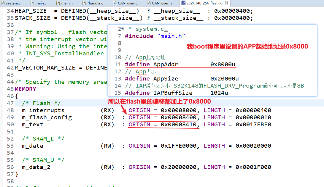 S32K的bootloader CAN总线实现