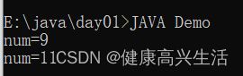 java中函数的应用。