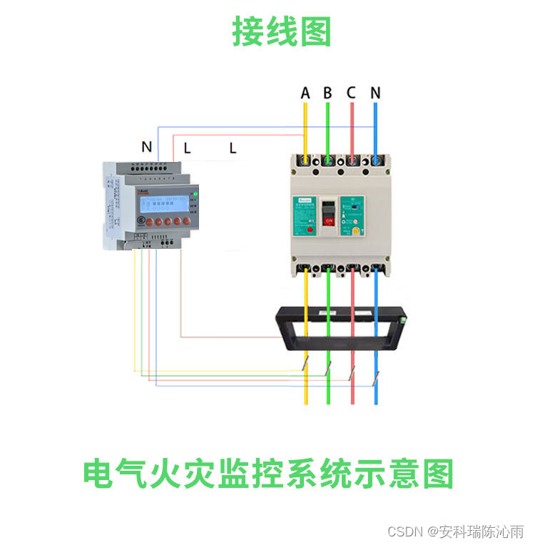 独立式电气火灾探测器ARCM300-J1安科瑞