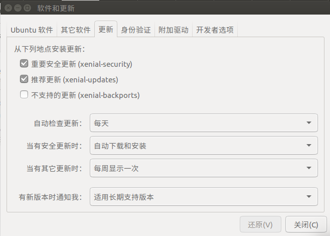 这里要勾选前面两个
