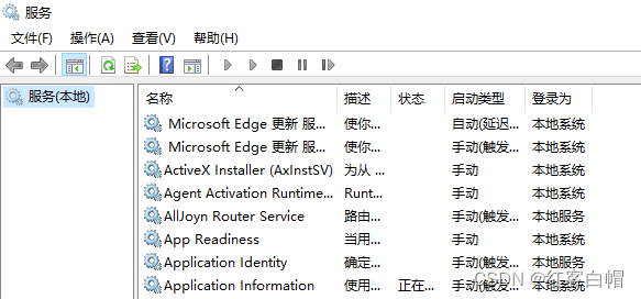 Windows-》CMD命令