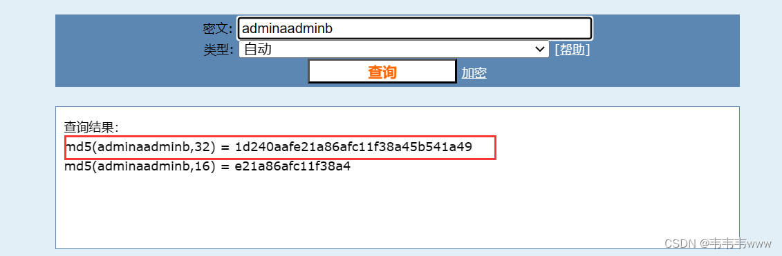 BUUCTF MISC——被劫持的神秘礼物