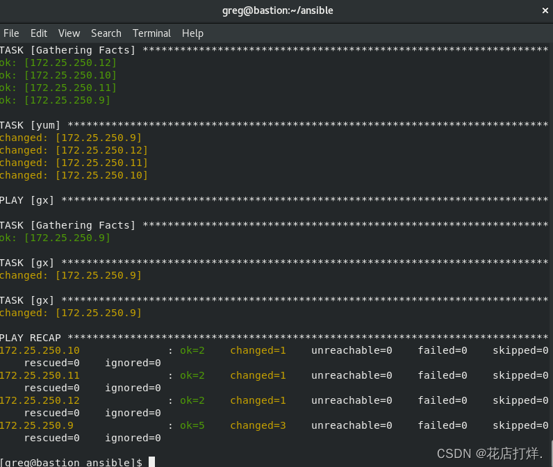 Ansible 自动化安装软件