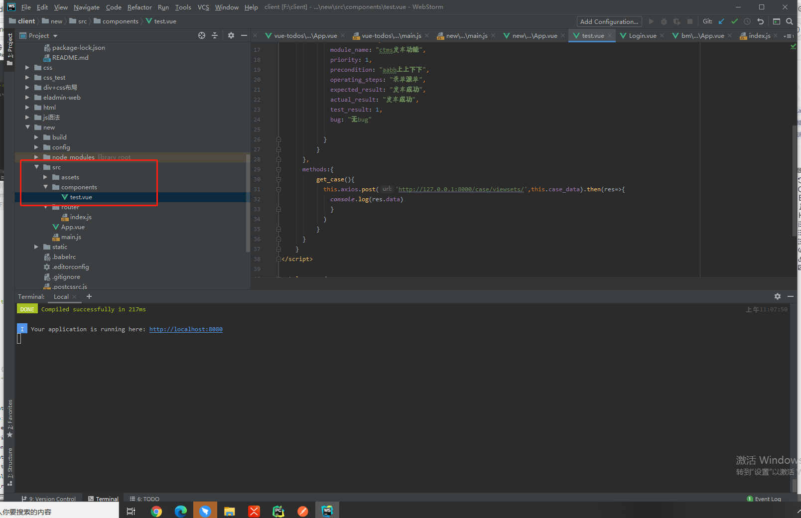 vue element 环境配置,项目搭建 3.0后版本vue cli脚手架