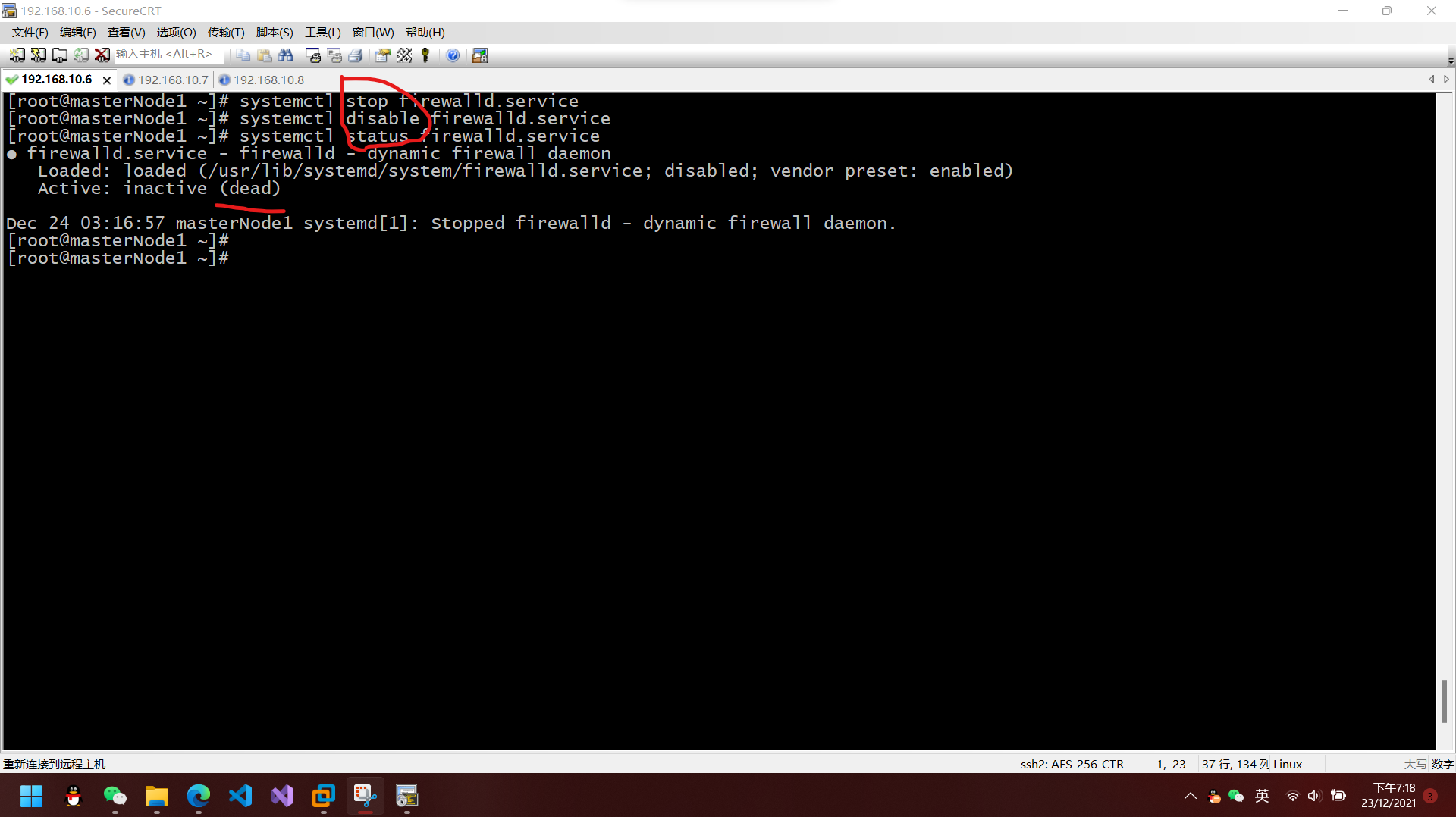 Hadoop complete distributed cluster SSH configuration problem ...