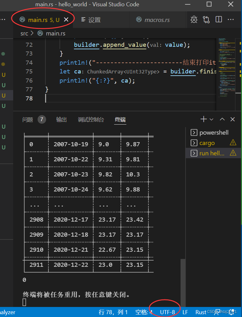 stream-did-not-contain-valid-utf-8-vs-code-rust-debug-rust-dzj2021-csdn