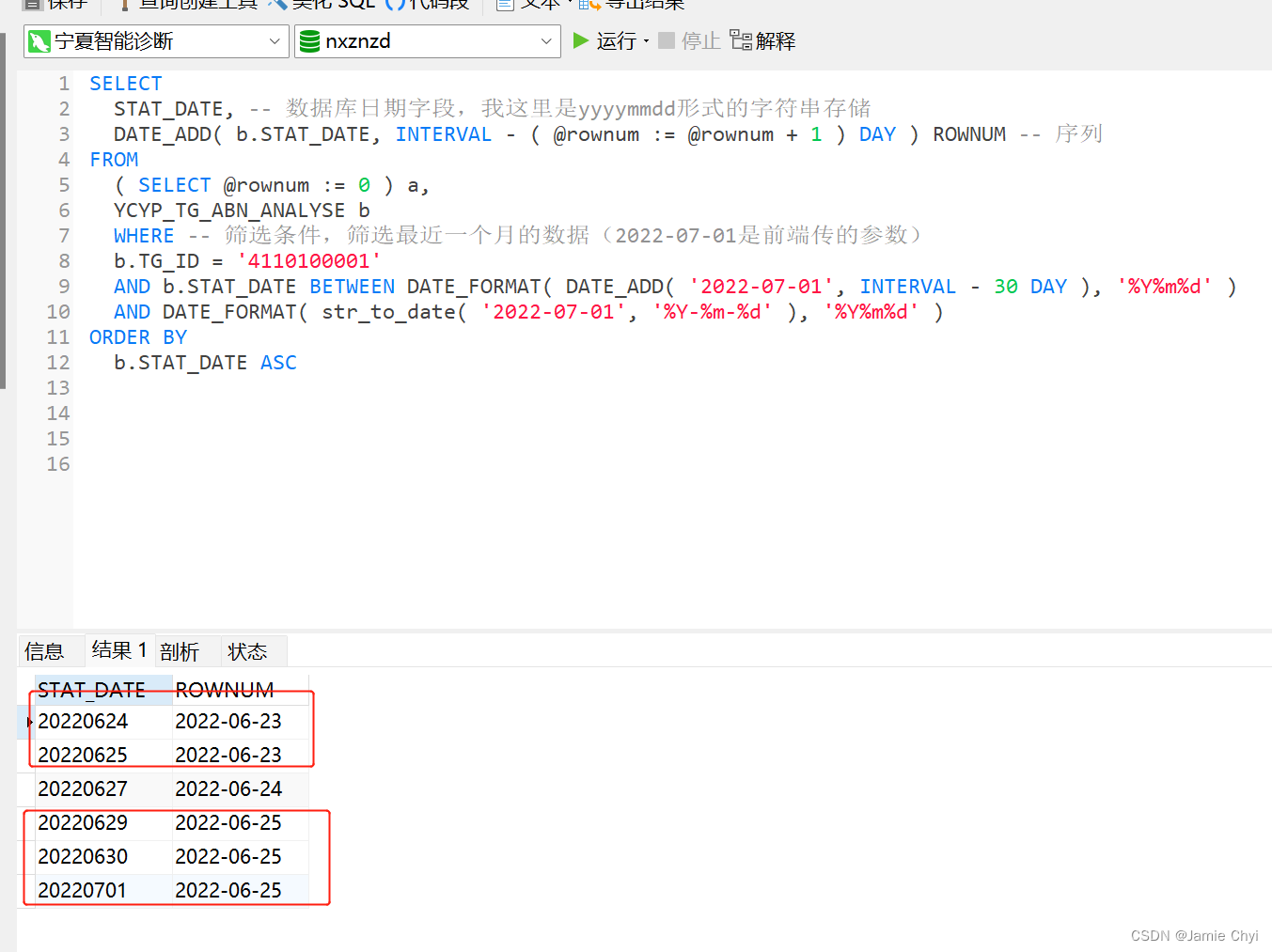 Oracle与Mysql求连续天数的数据