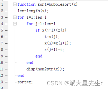 图1.bubblesort算法