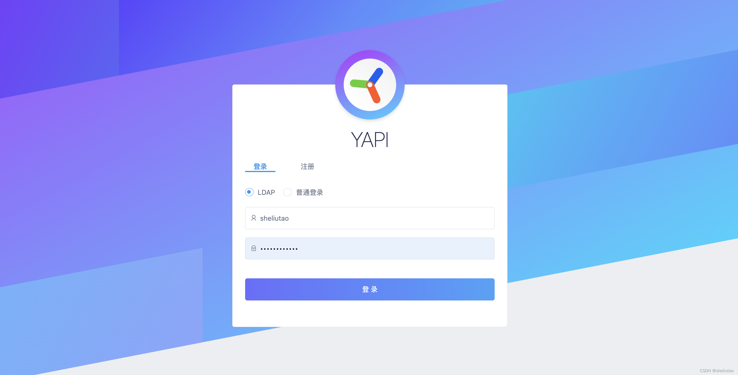 团队API管理工具-YAPI