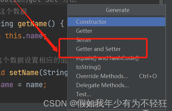 面向对象三大特性01-封装详解