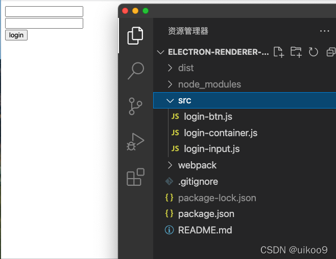 Electron那些事03:渲染界面_electron-ui-CSDN博客