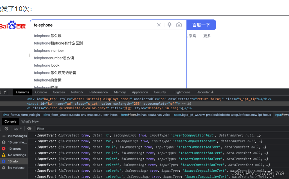 Vue3：搜索框输入防抖实现整理笔记