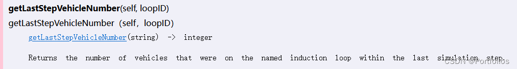 traci.inductionloop.getLastStepVehicleNumber()方法