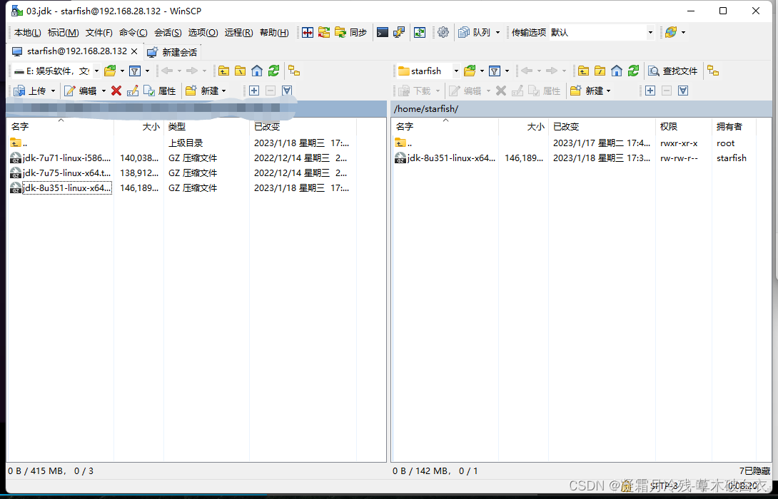 6、Ubuntu20的JDK&MySQL&tomcat&Redis&Nginx安装