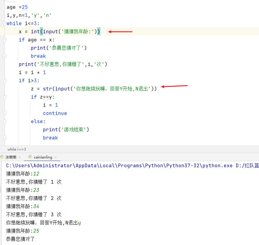 Python小结&作业_python 结课作业-CSDN博客