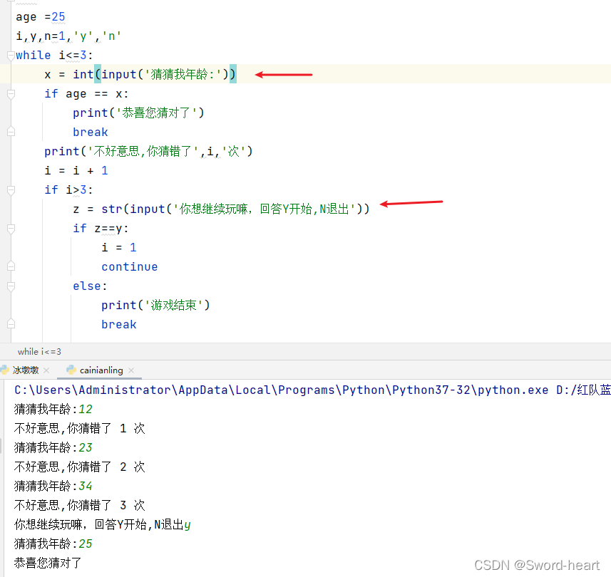 Python小结&作业_python 结课作业-CSDN博客