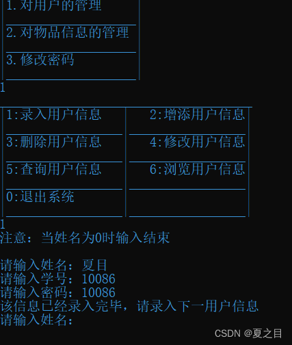 请添加图片描述