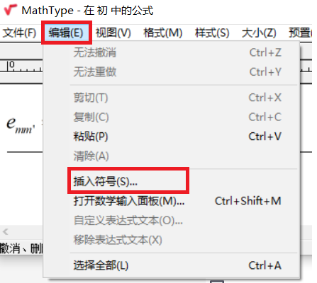 如何打出①—⑳_禾日木目心的博客-CSDN博客