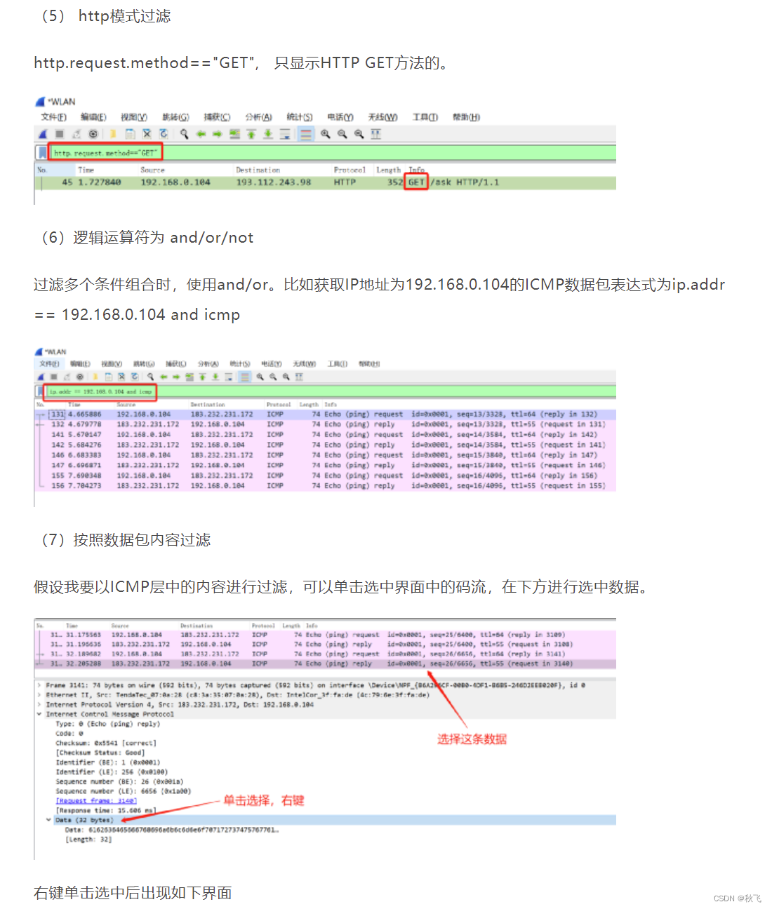 ここに画像の説明を挿入