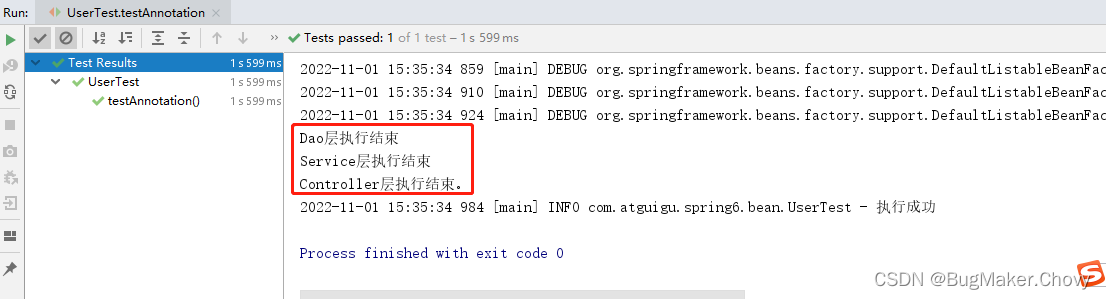 【Spring6】IoC容器之基于注解管理Bean