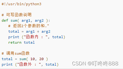 Python3 函数实例及演示