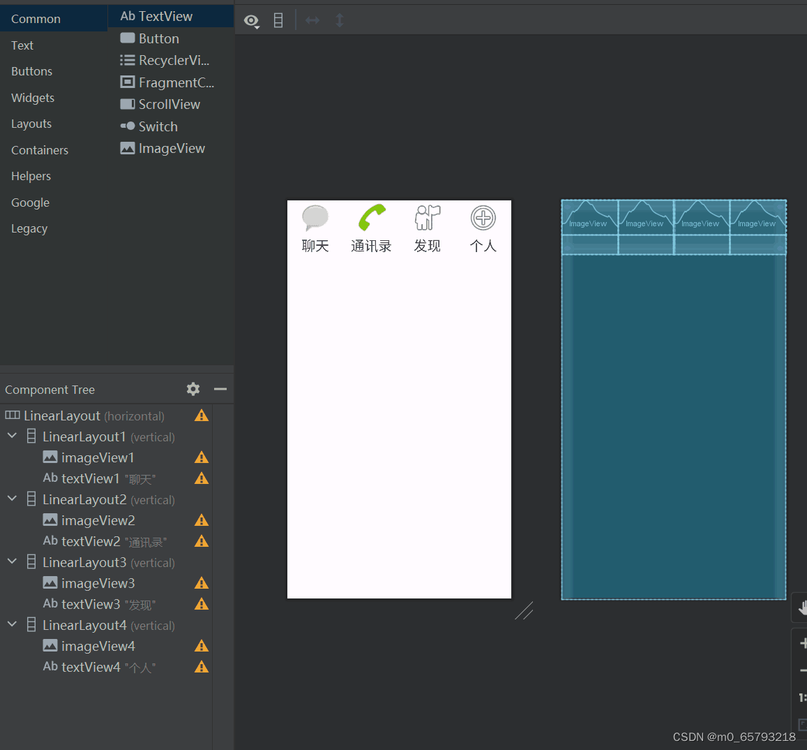 移动开发利用Android Studio设计简单微信界面以及相关的界面转化_andriod微信界面-CSDN博客