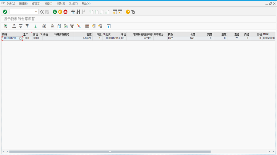 SAP MM-MB52 物料库存查询简单操作_sap mb52-CSDN博客