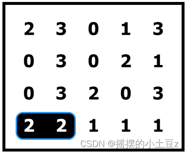 Dominosa/数邻（1） | C++ | 结构体和类